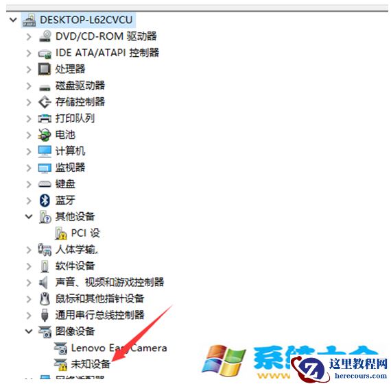 Win10系统外接摄像头不能用怎么处理？ 2017-10