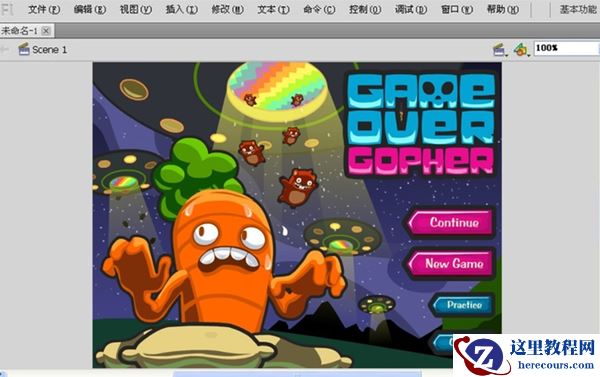 Win10系统怎么打开swf文件？Win10系统打开swf文件方法大全