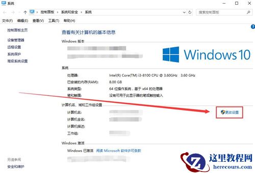Win10字体显示模糊怎么办？Win10字体显示模糊的解决方法