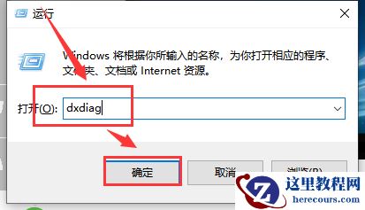 如何知道win10版本详细信息