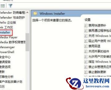 Win10电脑乱下软件怎么办 Win10怎么防止电脑乱下软件