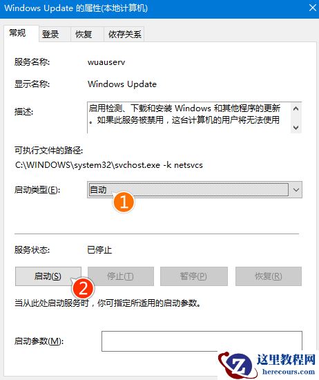 Win10 Th2更新慢怎么办？Win10 Th2更新慢解决方法