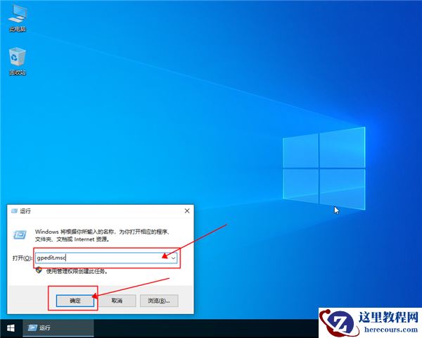 win10系统如何获取管理员权限？设置win10管理员权限