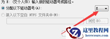 Win10专业版怎么设置硬盘的顺序？Win10专业版设置硬盘的顺序方法