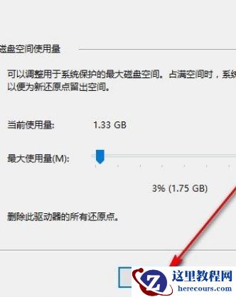 Win10系统怎么开启实时保护？Win10系统开启实时保护的方法