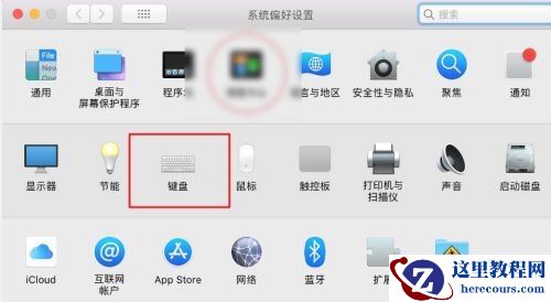 苹果win10怎么关闭fn热键？