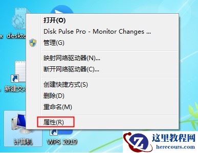 宏碁笔记本win10改装win7插上耳机没声音怎么解决？