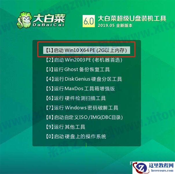 宏基acer tmx514 U盘装win10系统怎么操作？