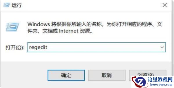 Win10电脑怎么永久关闭广告弹窗？