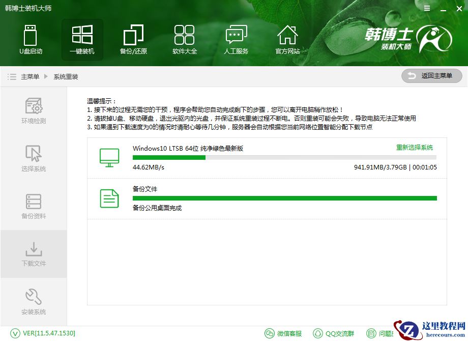 小米笔记本怎么重装Win10？小米笔记本重装Win10教程