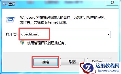 Win10是管理员还要权限怎么解决？