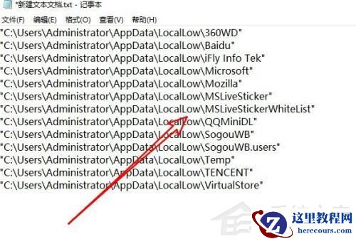 Win10如何生成文件夹清单？Win10提取文件夹下所有文件清单的技巧