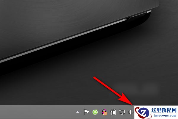Win10麦克风被禁用了怎么办？Win10麦克风被禁用了开启方法