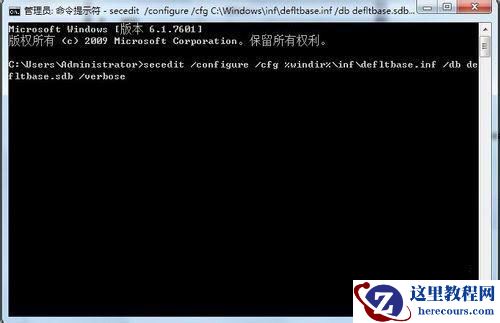 怎样解决Win10安装Office提示：错误1907无法注册字体的问题？