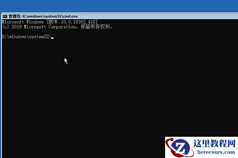 Win10系统开机密码忘了怎么办没有u盘？
