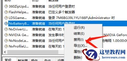 Win10经常有电脑弹窗怎么办？Win10经常有电脑弹窗的解决方法