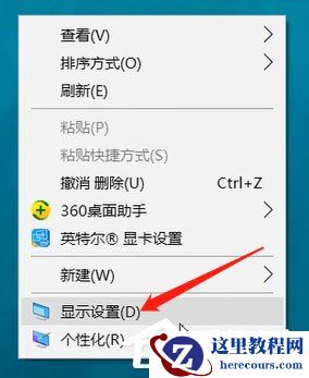 Win10更新后声音异常怎么办？Win10专业版声音异常解决方法