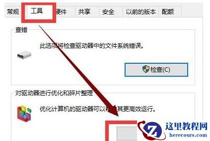 Win10电脑更新完系统之后变得卡顿怎么办？Win10更新完卡顿解决办法