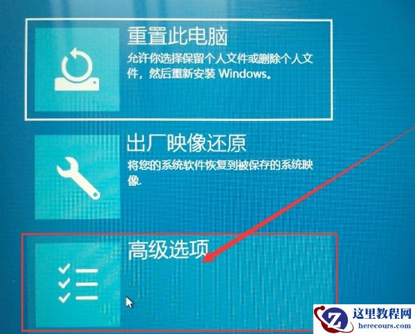 Win10在桌面怎么进入安全模式？