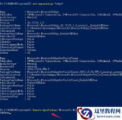 Win10 1909电脑怎么关闭自带杀软Windows Defender？
