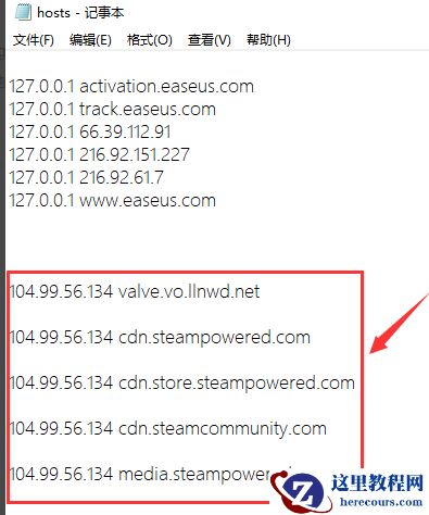 Win10系统Steam错误代码118是怎么回事？