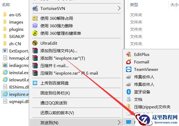 Win10专业版IE不见了怎么恢复？