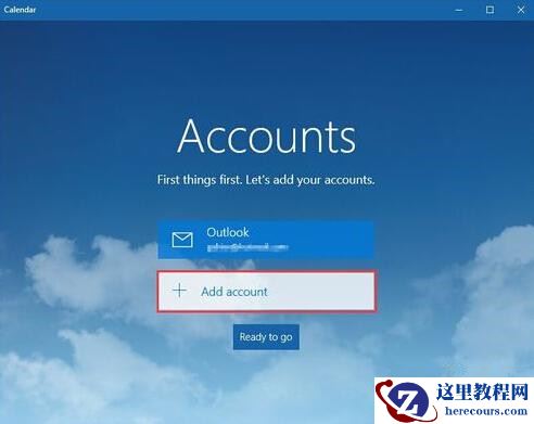 Win10系统日历怎么设置？Win10设置日历教程