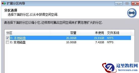 Win10合并系统盘需要重装系统吗？Win10系统盘无损合并教程