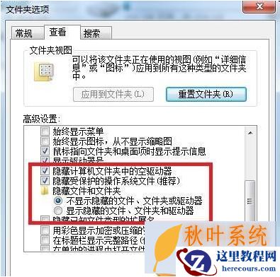Win10系统的文件夹选项在哪里? 2017-10