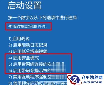 Win10一直卡在开机界面怎么办？Win10一直卡在开机界面的解决方法