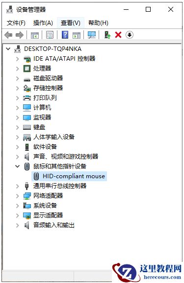 Win10蓝牙鼠标卡顿怎么办？Win10使用蓝牙鼠标卡顿图文教程