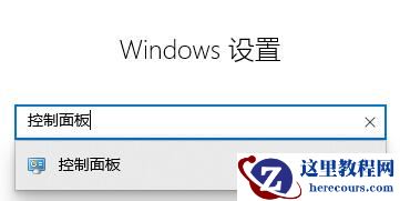 Win10kb4023057怎么卸载？kb4023057的卸载方法