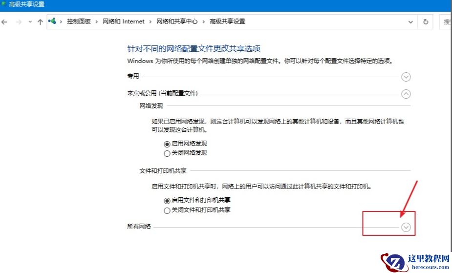 怎么在虚拟机中安装Windows10系统？
