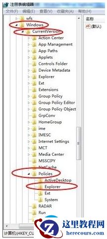 Win7系统电脑搜索功能不能用怎么解决？ 2017-10