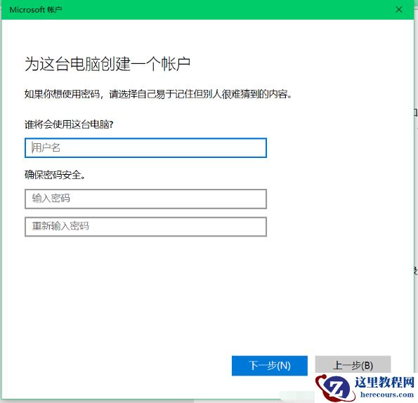 Win10怎么切换访客模式？Win10切换访客模式步骤