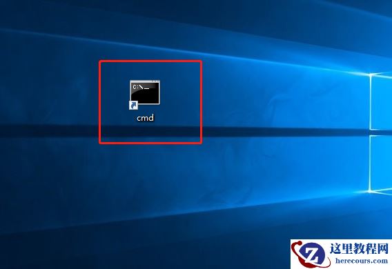 Win10系统怎么直接提高命令提示符为管理员权限?