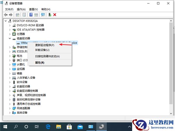 Win10专业版蓝屏代码Bad pool caller要怎么处理
