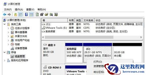 Win10合并系统盘需要重装系统吗？Win10系统盘无损合并教程