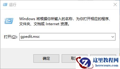 Win10专业版检测不到正确的适配器怎么回事？
