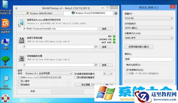 如何下载安装win10 windows10安装方法