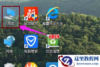 Win10专业版怎么设置共享文件夹？Win10专业版设置共享文件夹方法