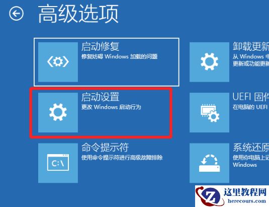 Win10电脑安全模式下可以重装电脑系统吗？