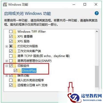 Win10专业版下玩游戏不能全屏怎么解决？