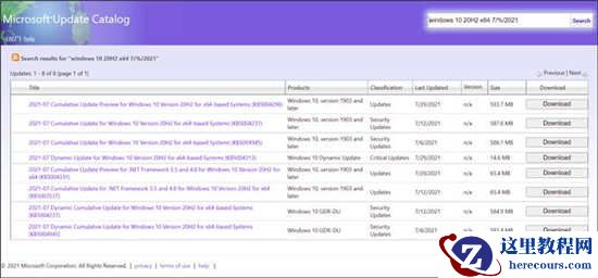 如何手动下载Win10系统更新？手动下载Win10系统更新方法