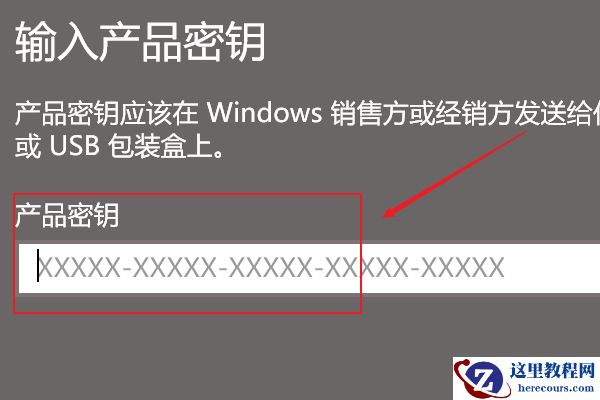 Win10许可证即将过期怎么激活 Win10许可证即将过期激教程