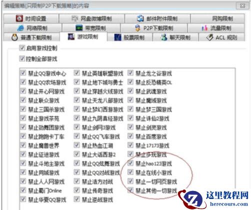 Win10专业版玩Lol时FPS很低怎么办？