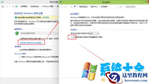 win10怎么关闭自动更新