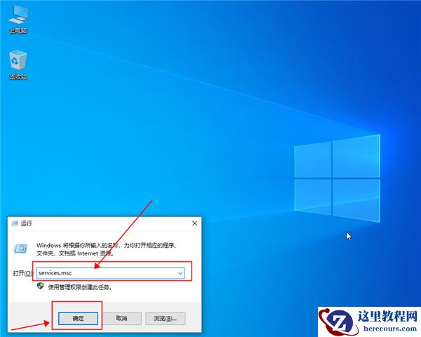 win10如何关闭自动更新,win10关闭自动更新的方法