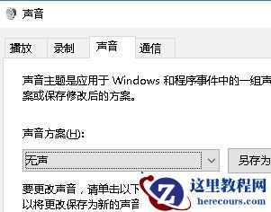 Win10电脑开机一直响怎么办？Win10电脑开机一直响的解决方法