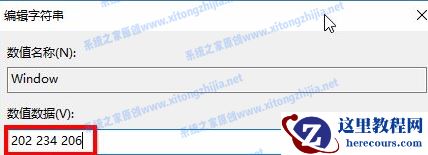 Win10电脑怎么开启护眼模式？